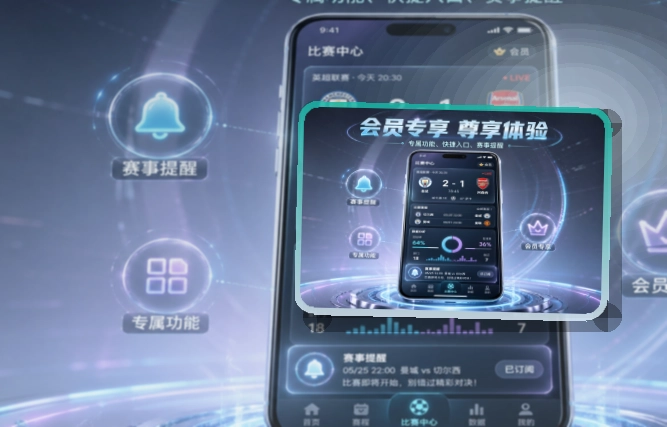 开云 App功能亮点,常用入口更清楚 页面展示
